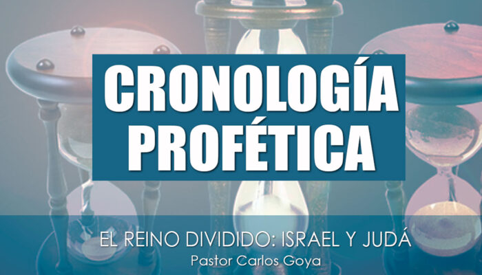 EL REINO DIVIDIDO: ISRAEL Y JUDÁ (Parte 1) | Pastor Carlos Goya