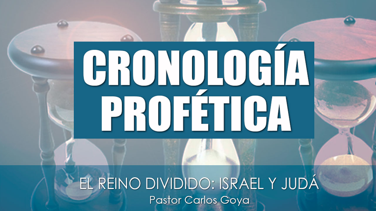 EL REINO DIVIDIDO: ISRAEL Y JUDÁ (Parte 1) | Pastor Carlos Goya